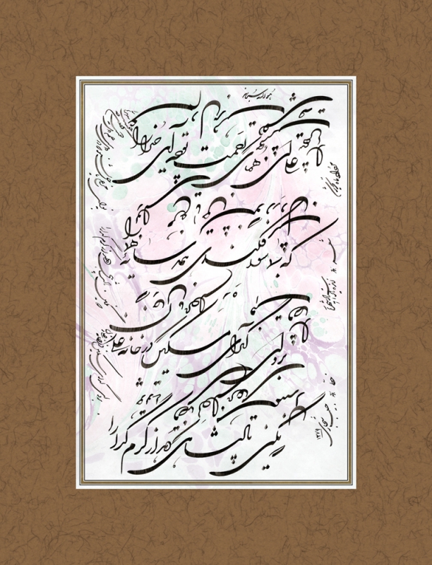Habib Shajari حبیب شجاری